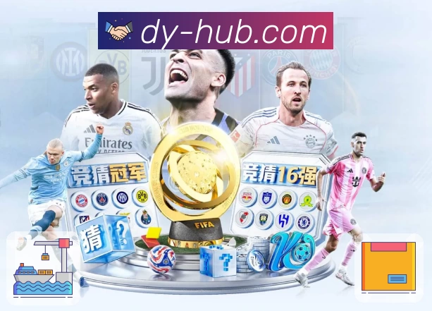 体育平台欢迎图